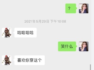 王思聪 张一宁聊天记录,张一宁和王思聪聊天记录