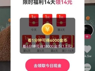 快手极速版免费下载安装官网最新版,快手极速版免费下载2023