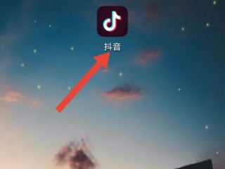 电脑下载抖音,抖音下载电脑版官方免费下载