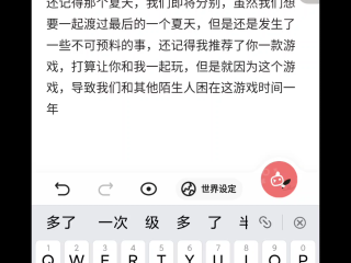 ai续写是什么意思,ai续写器