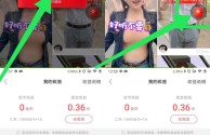 快手极速版app软件免费下载,快手极速版app软件免费下载