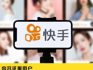 快手小店怎么改收货地址和电话(快手小店哪里改收货地址)