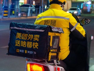 抖音外卖骑士版(抖音外卖骑士版app叫什么名字)