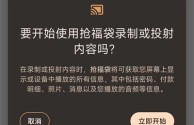 抖音15分钟的福袋什么时候抢最好,抖音福袋十分钟