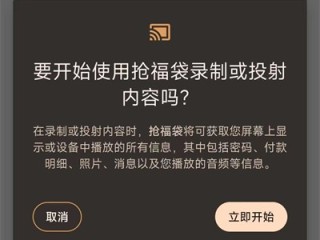 抖音15分钟的福袋什么时候抢最好,抖音福袋十分钟