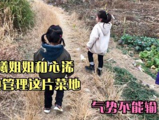 抖音晨曦姐姐爆料视频(抖音晨曦姐姐爆料视频大全)