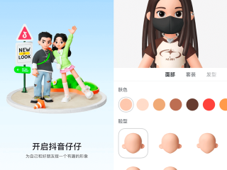 自己设计虚拟人物app,自己设计虚拟人物app2d
