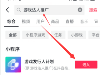 抖音pc端怎么下载,抖音在pc端怎么下载