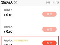 抖音火山版下载抖音极速版,抖音火山版下载抖音极速版可以吗