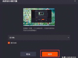 在线下载快手电脑版(快手下载电脑版官方下载)