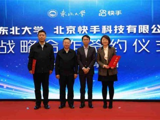 快手四大创始人,快手四大创始人是谁