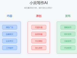 一键作文生成器,一键作文生成器小学生