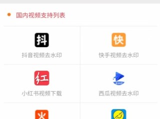 抖音下载视频怎么去掉抖音的水印剪印,抖音下载视频怎么去掉抖音的水印