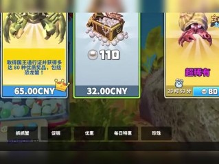 主播真会玩lol篇,主播真会玩158