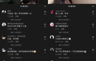 抖音晨曦姐姐51秒视频瓜是什么的简单介绍