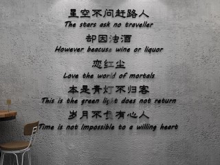 网红图片文字,网红图片文字大全
