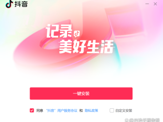 抖音电脑版官方网站在线登录,抖音电脑版官方网站在线