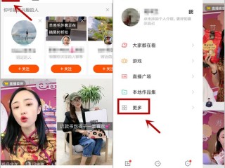 快手怎么直播电视剧教程视频,快手怎么直播电视剧教程