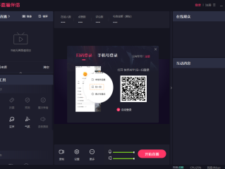 快手官网首页电脑版,快手官网入口电脑版