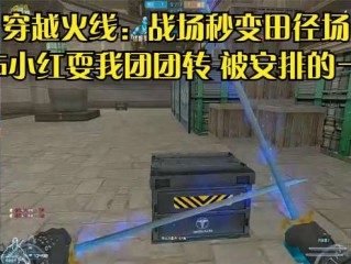 cf福利主播冰糖(cf活动福利)