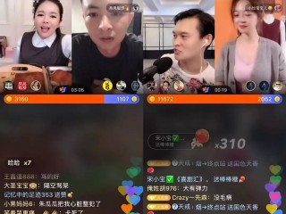 怎样联系主播帮我卖货,怎样联系主播帮我卖货的人