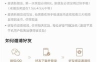 快手极速版下载领现金苹果版,快手极速版领现金下载 app