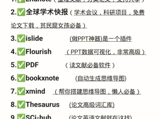 自动写小说网页,自动写文网站