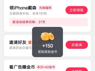 抖音极速版和快手极速版哪个赚钱?,抖音极速版和快手极速版赚钱是真的吗
