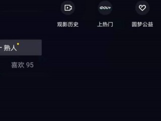 抖音小视频怎么做(抖音小视频怎么做封面)