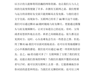 自动写作文网站(自动生成作文的软件叫什么)