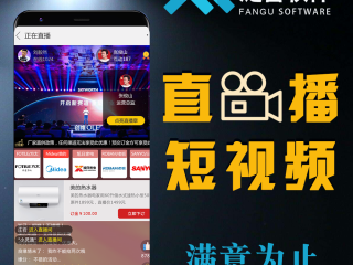 视频直播app源码(视频直播app源码下载)
