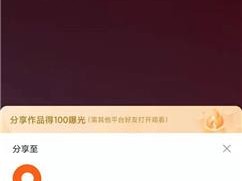 快手极速官方下载版最新版官方下载,快手极速版免费下载官方正版