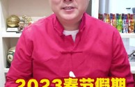 主播说联播2023(主播说联播2021年9月)