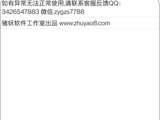 快手取关软件(ks一键取关软件下载)