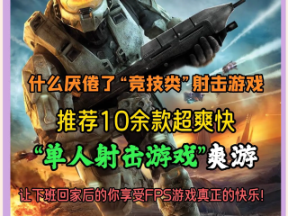 最新游戏小说,最火游戏txt下载