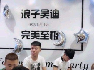 网红吴迪资产,吴迪个人资料网红