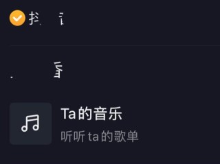 抖音黄v要钱吗,抖音黄v可以随便用吗