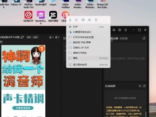 抖音直播伴侣官方下载电脑版官网(抖音直播伴侣电脑版要求高吗)
