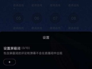 抖音怎么直播电脑游戏(抖音怎么直播电脑游戏画面)