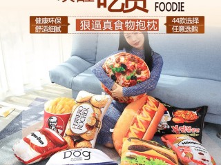 抖音网红零食,抖音网红零食包包