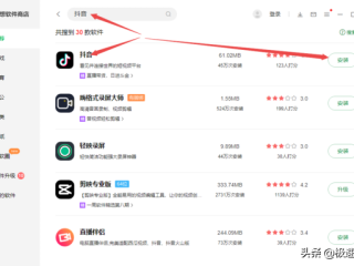 抖音电脑版在线(抖音电脑版在线看直播)