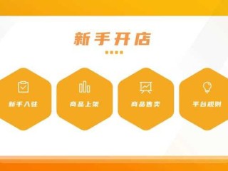 快手电商商家工作台电脑版下载官网(快手商家版网址)