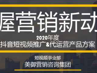 北京短视频代运营(北京短视频代运营公司排行)