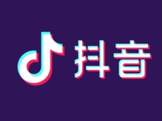 抖音官网app下载(抖音官网app下载安装)