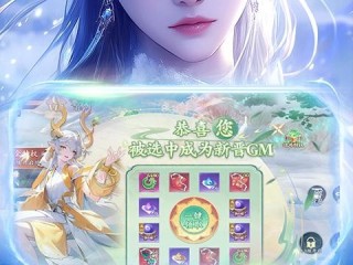 当前最火的仙侠手游(当前最火的仙侠手游排行榜)