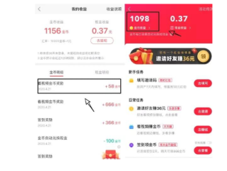 快手急速版在线观看(快手急速版在线观看)