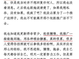 网红王万宁什么身世(抖音网红万宁个人资料)