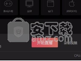 抖音直播伴侣官方官网(抖音直播伴侣是什么?)