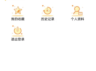 关于花蝴蝶免费视频在线观看高清版的信息