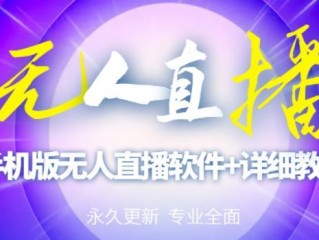 快手无人直播素材免费,快手无人直播素材